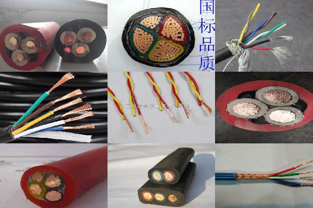 矿用通讯线缆1677635086656 矿用通讯线缆1677635086656