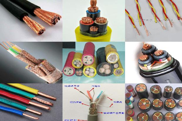 矿用设备电缆1677635198005 矿用设备电缆1677635198005