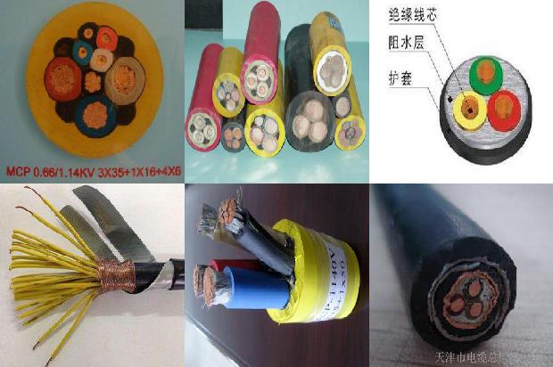 mcptj采煤机电缆1677720007657 mcptj采煤机电缆1677720007657