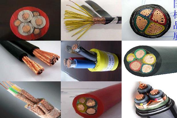 矿物电缆 厂家1677723275874 矿物电缆 厂家1677723275874