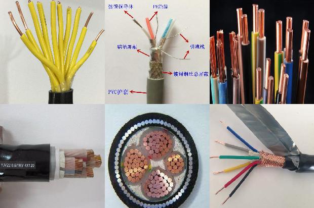 屏蔽电缆 控制电缆