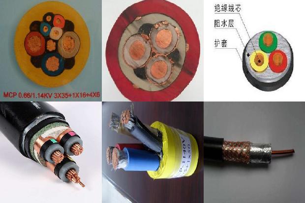 zrc控制电缆