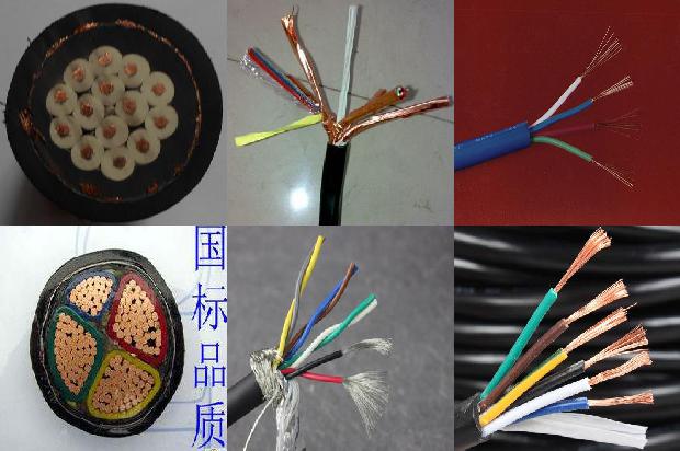 控制电缆 3*1.51677890090373 控制电缆 3*1.51677890090373