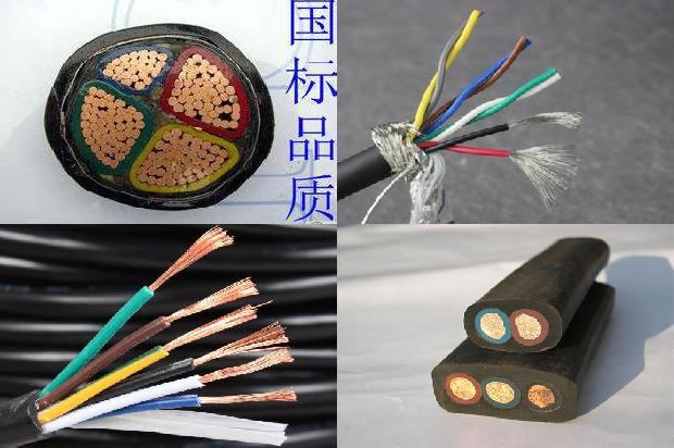 本安型控制电缆1677892405523 本安型控制电缆1677892405523