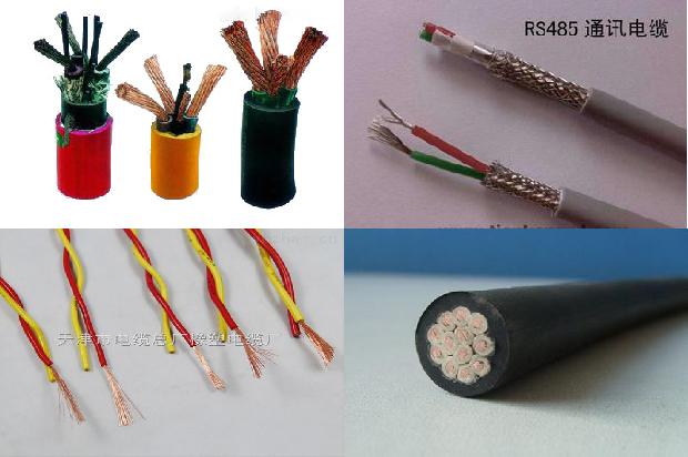 rvvp屏蔽电线电缆执行标准1677895887232 rvvp屏蔽电线电缆执行标准1677895887232