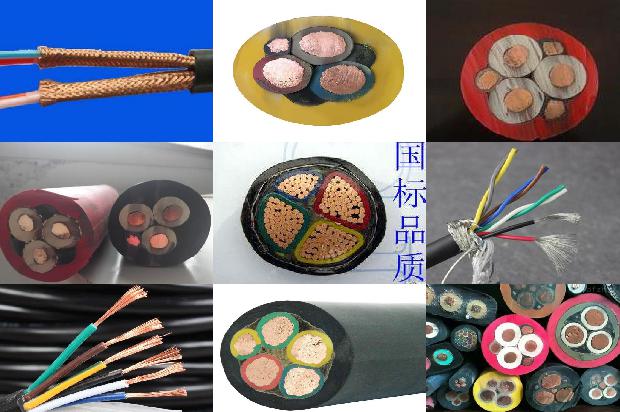 erf电缆1677982111959 erf电缆1677982111959