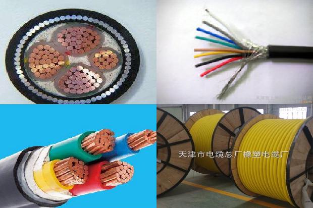 3*240电缆价格一米多少钱1677984959273