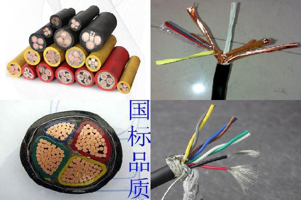 矿用本安型电缆标准1678070789986 矿用本安型电缆标准1678070789986
