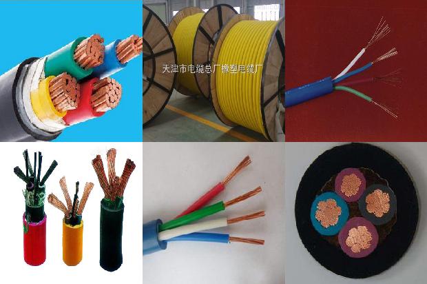 高温防水电缆1678156349641 高温防水电缆1678156349641