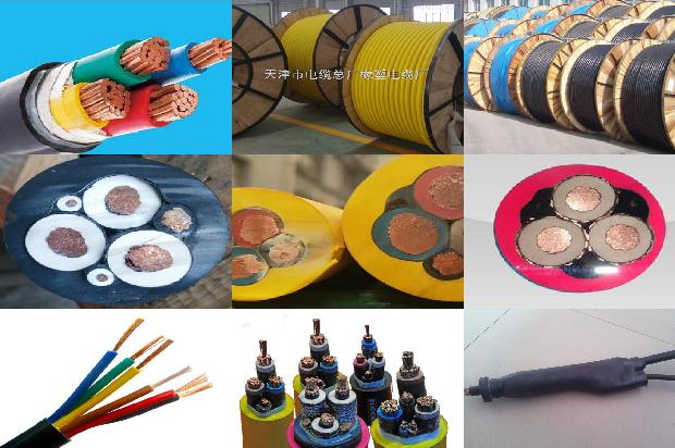 5*10电缆规格1678243401560 5*10电缆规格1678243401560