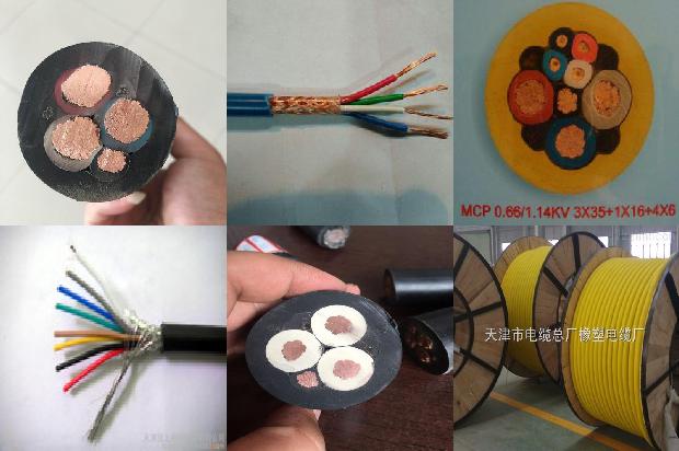 复合式电缆桥架1678244265854