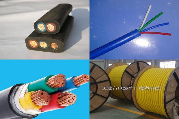 wdznyje是什么电缆线1678244309749