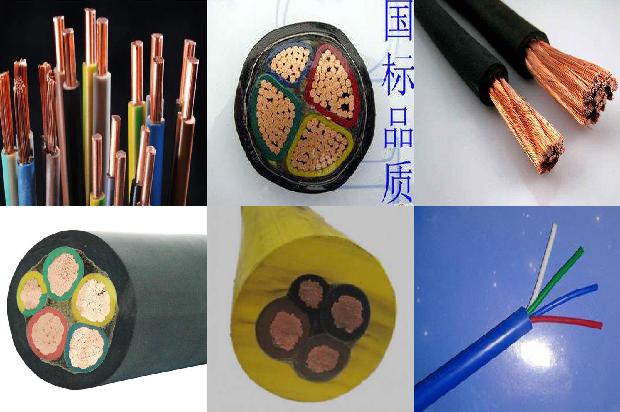 电缆接头方式有哪几种