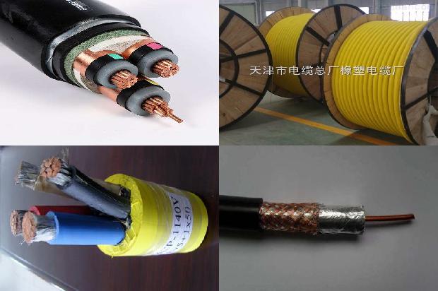 电缆产品合格证1678244973132 电缆产品合格证1678244973132