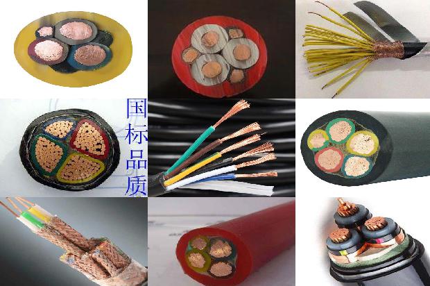 电线有什么型号1678247948992 电线有什么型号1678247948992