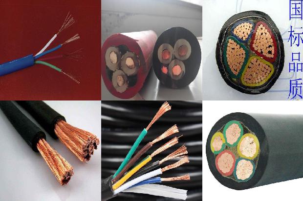 kvv电线