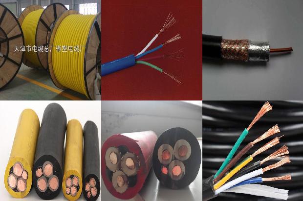 电线电缆 设备1678248984832 电线电缆 设备1678248984832