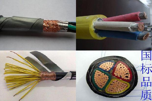 nh-rvs是什么电线1678325059304 nh-rvs是什么电线1678325059304
