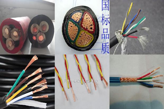 防冻电线1678328393268