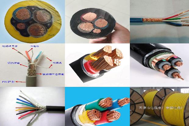 电力电缆 厂商