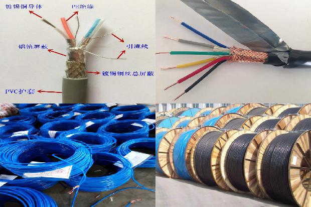 rvv61.0屏蔽电缆1678331512448 rvv61.0屏蔽电缆1678331512448