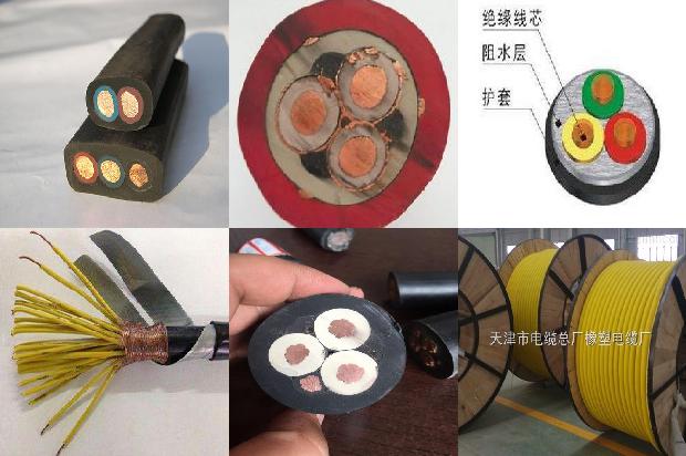 4*70 1*35电缆