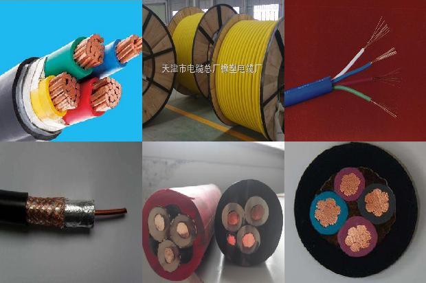 djypvp屏蔽计算机电缆1678332882453 djypvp屏蔽计算机电缆1678332882453