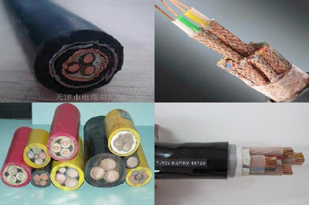 3×50+2×25电缆1678333110594