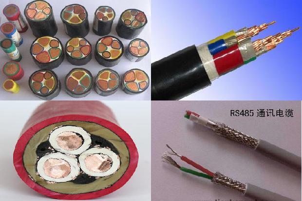 低压电缆厂1678333387964 低压电缆厂1678333387964