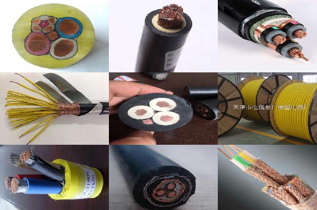 电缆询价网1678333468461 电缆询价网1678333468461