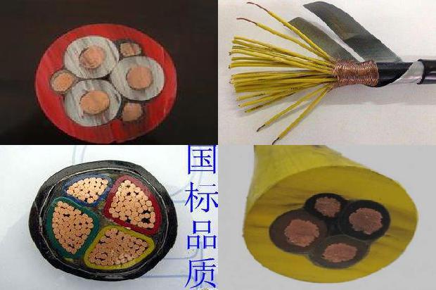 rtxmy电缆价格1678334289554 rtxmy电缆价格1678334289554
