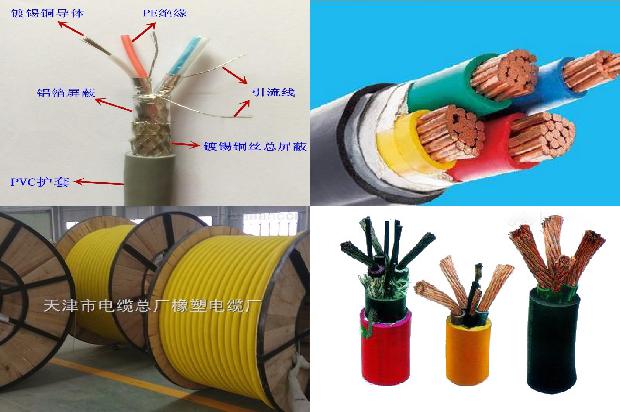 bttyz电缆公司1678334383304