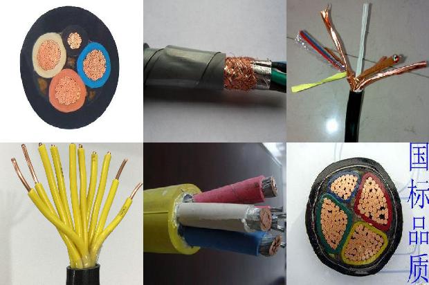 1.5平方电缆1678334434905 1.5平方电缆1678334434905