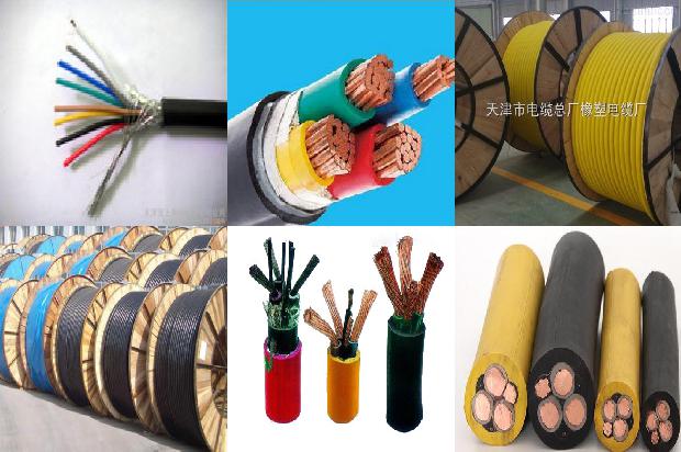 单芯控制电缆1678334972324