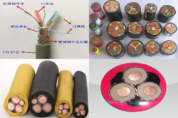 电机电缆对照表1678335166816
