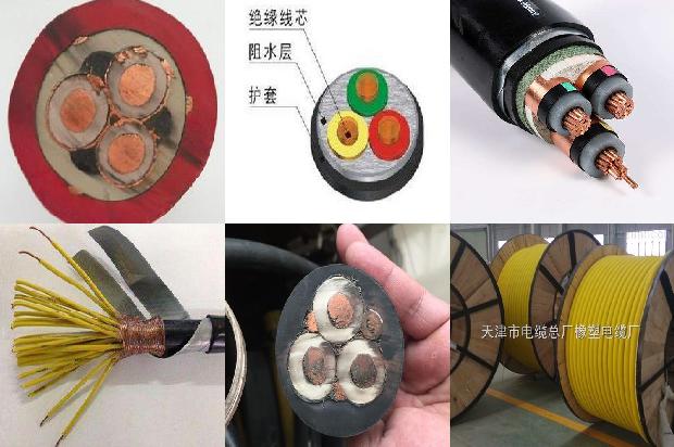 芯电力电缆1678407928697