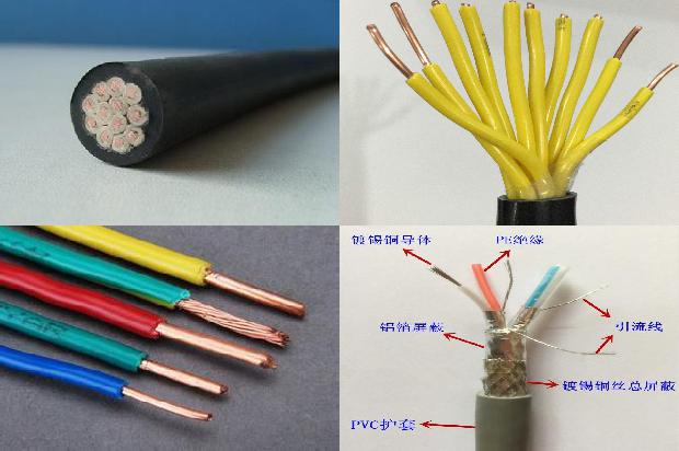 djyvrp计算机电缆1678412356717 djyvrp计算机电缆1678412356717