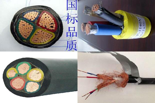 计算机电缆报价