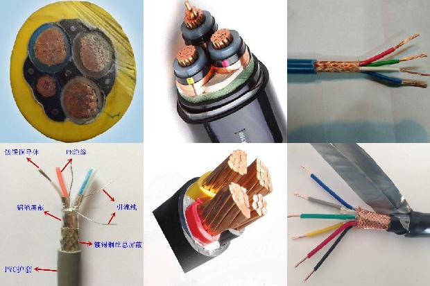 双层屏蔽计算机电缆1678413500413