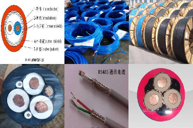 计算机通讯电缆