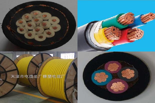 计算机通信电缆1678415879085 计算机通信电缆1678415879085