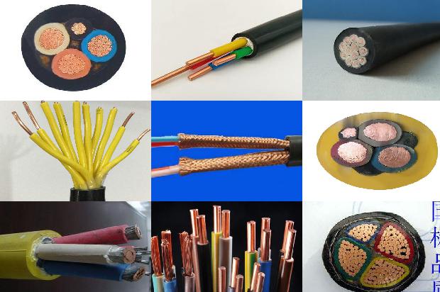 计算机电缆国家标准1678416137250