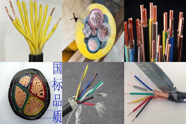 计算机电缆样本