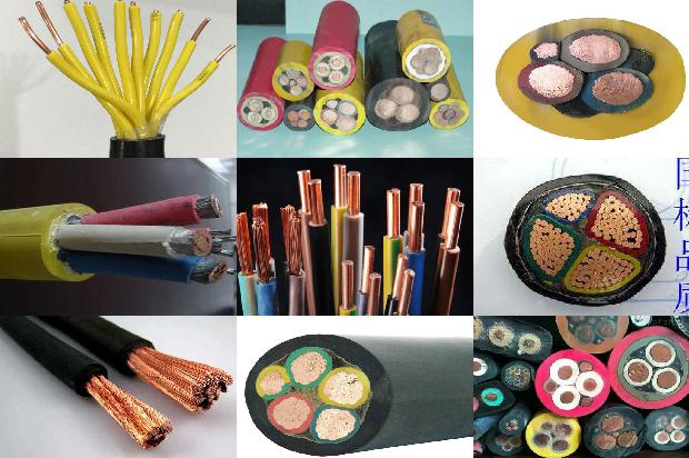 电力电缆 阻燃