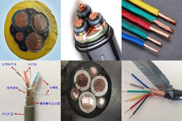 电缆阻燃线缆1678417651490