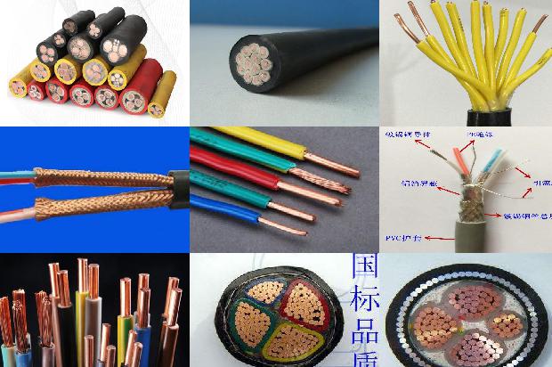 阻电缆1678418522833 阻电缆1678418522833