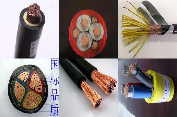 阻燃型控制电缆