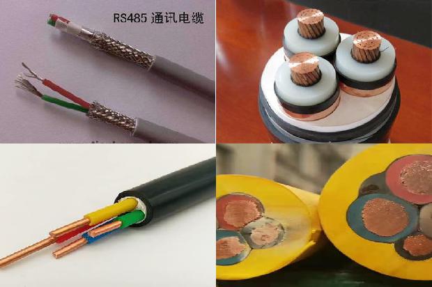 耐火电缆电线1678419406619