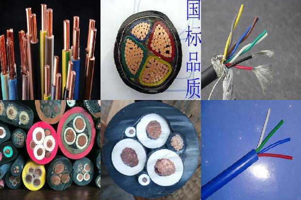 防爆区域用耐火电缆1678420352064