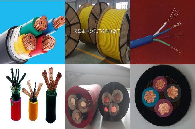 线缆防爆1678420826493